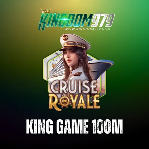 Read more about the article king game 100m เว็บเกมสล็อตแตกบ่อย แจกโบนัสให้ลุ้นเงิน