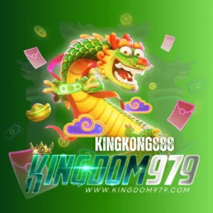 kingkong888